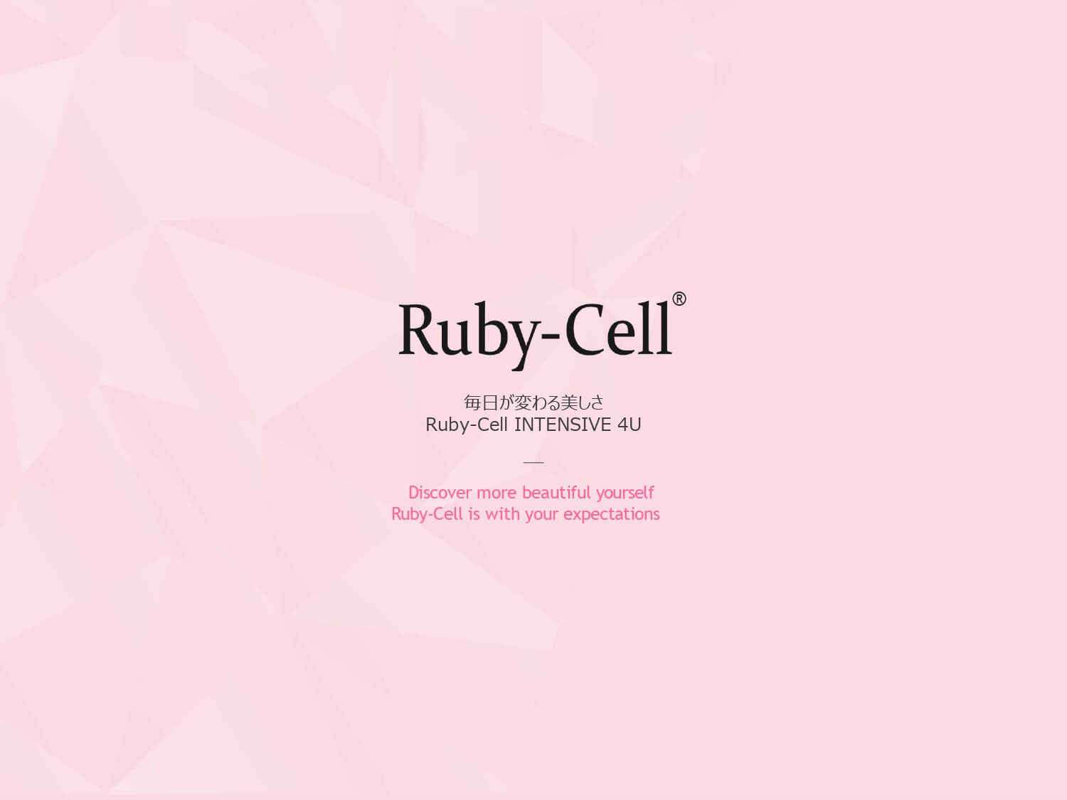 商品説明（ルビーセル） | RubyCell-Japan